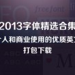 2021澳门6合开彩开奖记录查询表最新