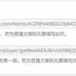 电脑word下划线怎么输入不了